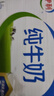 伊利纯牛奶 250ml*16盒 全脂牛奶 年货礼盒装 11月底产 实拍图