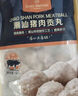 尚派潮汕猪肉贡丸250g*2 肉含量90%紧实弹脆满口肉香潮汕火锅麻辣烫 实拍图