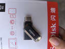 闪迪（SanDisk）256GB Type-C USB3.2 手机U盘DDC3黑色 读速高达400MB/s 自动备份 手机电脑两用 双接口大容量优盘 实拍图