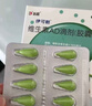 伊可新维生素AD滴剂（胶囊型）50粒0-1岁 婴儿ad 新生儿ad维生素ad滴剂 ad伊可新ad 实拍图