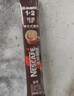雀巢（Nestle）【樊振东同款】1+2特浓低糖*速溶咖啡三合一冲调饮品90条1170g 实拍图