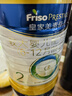 美素佳儿（Friso）皇家较大婴儿配方奶粉 2段（6-12个月）800克 乳铁蛋白 新国标 实拍图