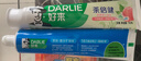 好来（DARLIE）【白鹿推荐】超白密泡小苏打牙膏亮白去黄芦荟小青瓜190g新旧包装 实拍图
