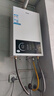 海尔（Haier）燃气热水器 天然气强排式 节能省气 即热洗澡智能变频风机 防冻 咨询客服有惊喜UTSpro/UTS 12L 【UTSpro】升级价不变 实拍图