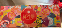 潘祥记鲜花饼玫瑰花饼礼盒云南特产糕点心零食 4口味20枚500g年货礼盒 实拍图