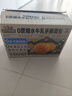 三只松鼠0蔗糖水牛乳手撕面包1kg 早餐面包营养饱腹代餐酵母蛋糕零食糕点 实拍图