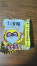 统一小浣熊 滋滋烤肉味干脆面 35g*30包 整箱装儿时美食干脆面方便面 实拍图