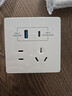 公牛（BULL）开关插座 G12系列五孔插座带USB+Type-C 30w快充G12E537 象牙白 实拍图