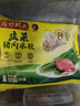 湾仔码头韭菜猪肉水饺1320g66只早餐速食半成品面点生鲜速冻饺子年货送礼 实拍图
