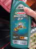嘉实多（Castrol）磁护智E版单次小保养卡 5W-40 SP 5L 含机油+机滤+工时 汽车保养 实拍图