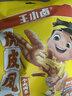 王小卤虎皮凤爪卤鸡爪年货卤味休闲解馋零食熟肉鸡肉开袋即食卤香味210g 实拍图