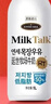 伊利YONSEI MILK延世牧场 韩国原装进口 1L 低脂低温牛奶 实拍图