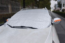 好汽仕（Howtreats）汽车前风挡雪挡罩车衣半罩加厚遮防雪防霜防冻玻璃罩冰冬季雹 实拍图