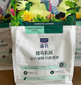 LEGENDSANDY蓝氏全价猫粮成猫幼猫生骨肉冻干粮 猎鸟乳鸽500g 实拍图