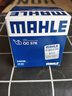 马勒（MAHLE）机油滤芯机滤OC576/QZJD3(轩逸/逍客天籁/奇骏/骐达蓝鸟/骊威阳光 实拍图