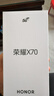 荣耀X70 8+128 朱砂红 金标十面抗摔 8300mAh青海湖电池 IP69防水 荣耀绿洲护眼屏 AI手机 国家补贴 实拍图