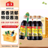 海天 特级金标生抽500ml*4 0添加酱油 金粉派礼盒 金标系列 实拍图