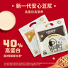 九阳豆浆（Joyoung Soymilk）纯豆浆粉礼盒4袋*12条礼盒黑豆豆浆粉高蛋白早餐礼盒年货礼盒 实拍图