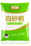舒可曼白砂糖1kg*2 白糖食糖调味烘焙材料冲饮用糖咖啡伴侣 实拍图