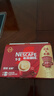 雀巢（Nestle）【樊振东同款】1+2原味低糖*速溶咖啡三合一冲调饮品30条450g 实拍图