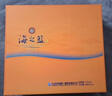 洋河海之蓝 蓝色经典52度 480ml*2瓶 礼盒装 绵柔浓香型年货送礼 实拍图