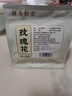 胡庆余堂 玫瑰花60克/袋 行气解郁 和血止痛 山东道地选材药典精制中药饮片中药材不熏硫重瓣玫瑰 实拍图