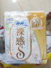 苏菲极上裸感S日夜用卫生巾29cm12片 极薄透气加长姨妈巾自营官方旗舰 实拍图