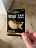 传应 南孚 CR2032纽扣电池1粒 独立精装  3V锂电池 适用大众奥迪现代等汽车钥匙 小米盒子(单件包邮） 实拍图