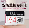 banq 64GB TF（MicroSD）存储卡 A1 U3 V30 4K 行车记录仪&安防监控专用内存卡 高度耐用 读速100MB/s 实拍图