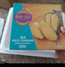 佳沃（JOYVIO）（joyvio）泰国冷冻金枕芝士无核烤榴莲果肉净重100g*5盒冷冻 实拍图