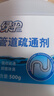 绿伞管道疏通剂 厕所马桶厨房地漏浴室疏通剂 强效疏通祛味 500g*2瓶 实拍图