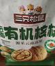 三只松鼠有机核桃仁500g/袋 云南特产每日坚果炒货免剥果仁休闲零食 实拍图