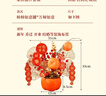 加仕高乔迁之喜新居新年柿子罐搬家入宅福桶布置用品客厅装饰喜庆摆件 实拍图