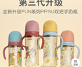 贝亲（Pigeon）PPSU双把手防胀气奶瓶330ml 胡桃夹子 LL号奶嘴 9月+ AA224 实拍图