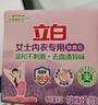 立白洗衣皂除菌除螨内衣皂深层洁净衣物清洁易漂耐用不伤手肥皂 内衣皂101g*1块 实拍图