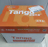 天章 （TANGO）新橙天章A3打印纸70g500张*5包 整箱2500张【优选品质】(297*420mm)复印纸工程绘图纸 手抄报画纸 实拍图