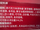 雀巢（Nestle）脆脆鲨黑巧克力味减糖威化夹心饼干休闲零食36条450g新年年货饼干 实拍图