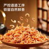 京东京造鲜来多金钩海米200g淡干小虾仁干虾米虾皮 煲汤拌馅火锅食材0添加 实拍图