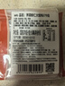 吉祥荠菜虾仁大馄饨年货节生鲜水饺云吞饺子混沌速冻食品279g/袋10只 实拍图