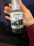爱普生(EPSON)002系列原装墨水黑色(((适用L426X/L626X/L627X/L629X/L415X/L416X/L616X/L617X系列等) 实拍图