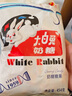 大白兔 原味奶糖果454g约80颗 上海特产经典新年零食奶油婚庆礼物男女 实拍图
