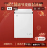 海尔（Haier）100L单温冰柜小型家用小冰柜商用减霜一级能效冷藏冷冻转换深冷冷柜小冰箱BC/BD-100GHW9D国家补贴 实拍图