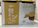 阿尔发 糖醇营养饼干 休闲零食品 早餐代餐 年货送礼盒奶香味800g 实拍图