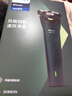 飞利浦（PHILIPS）电动剃须刀新一代旋风1系刮胡刀 风驰切剃3D浮动刀头 生日礼物送男生老公父亲 实拍图