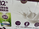 a2奶粉 新西兰进口全脂速溶高钙高蛋白无蔗糖成人奶粉送礼1kg*2袋 实拍图