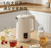 志高（CHIGO）烧水壶1.8L电热水壶保温一体自动恒温电热水壶家用热水壶自动断电双层防烫TH185B-01B 实拍图