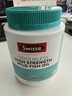 Swisse斯维诗高浓度深海无腥鱼油1500mg胶囊含omega-3 DHA+EPA 400粒/瓶 实拍图