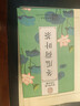 乐家遐龄南京同仁堂 冬瓜荷叶茶 陈皮山楂养生茶肚子脂肪湿气薏仁 实拍图