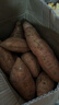 现挖烟薯糖心红薯新鲜空气炸锅烤地瓜农家沙地红心蜜薯 正宗烟薯25号 9斤 带箱 中大果（单果150g-500g） 实拍图