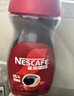 雀巢（Nestle）咖啡醇品速溶美式黑咖啡粉0糖0脂*燃减运动健身200g 实拍图